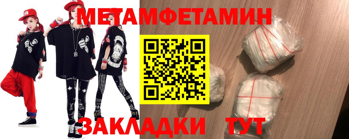 АМФ Розовый  Amphetamine  Красногорск  Вход с VPN 