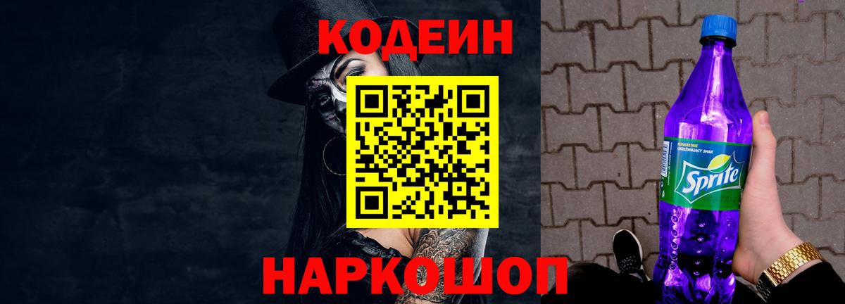 Конопля Красногорск