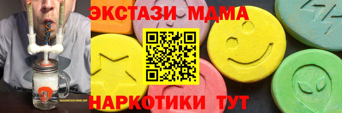 Героин  Красногорск  Экстази  Меф  МЕТАДОН  APVP СК   Канабис  ГАШ  Меф   Cocaine  Вход с VPN 