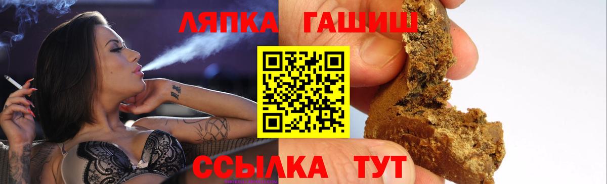 ГАШ Cannabis Красногорск