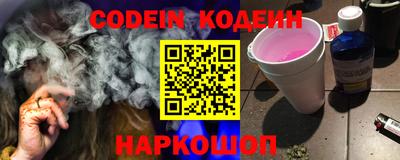 не бодяженный Донецк