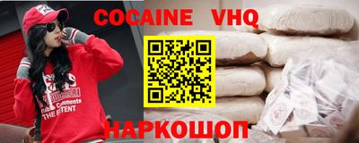 каннабис Донской
