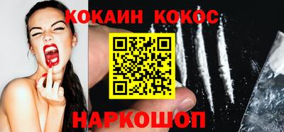 не бодяженный Донецк