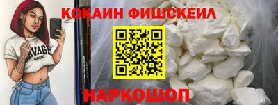 кокаин VHQ Дубна