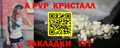 кокаин VHQ Дубна