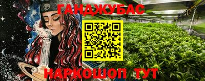каннабис Донской