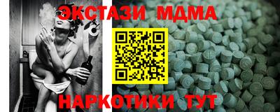 кокаин VHQ Дубна