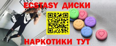 не бодяженный Донецк