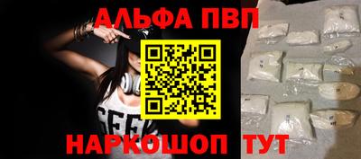 каннабис Донской
