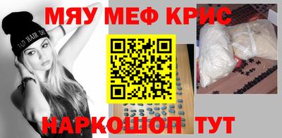 каннабис Донской