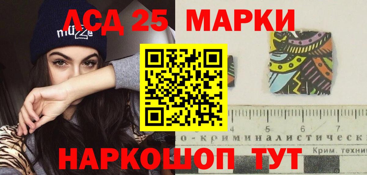 LSD-25 экстази ecstasy Красногорск
