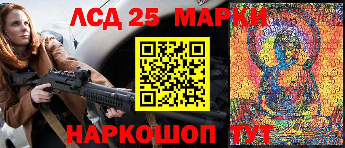 Марки 25I-NBOMe 1,5мг  Вход с VPN  Марки 25I-NBOMe 1,5мг  Марки NBOMe  Красногорск 