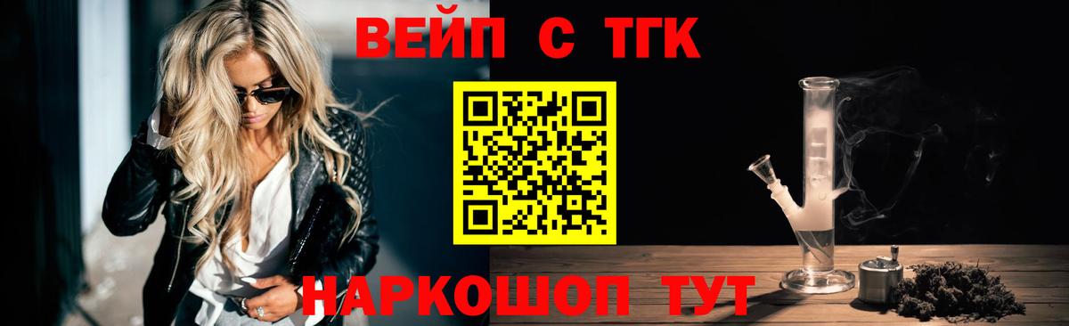 Красногорск  ТГК Wax  Вход с VPN 