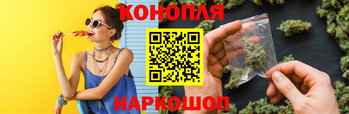 МАРИХУАНА сатива  Вход с VPN  Красногорск  Марихуана White Widow 